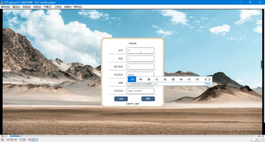 jsp远程学习系统5k33l程序+源码+数据库+调试部署+开发环境