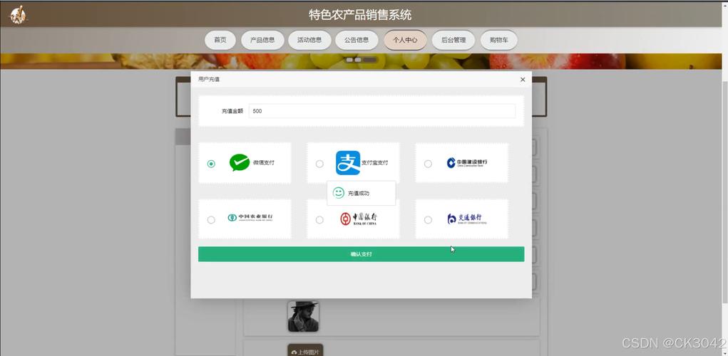 jsp特色农产品销售系统x096o(程序+源码+数据库+调试部署+开发环境)
