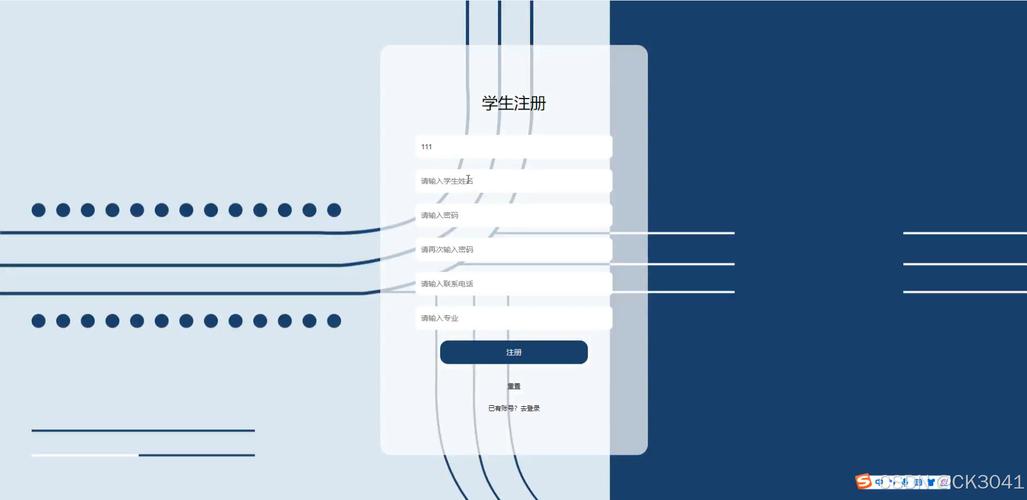 基于JSP的高校学科竞赛评价体系设计与实现