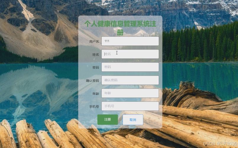 Spring Boot个人健康信息管理系统 源码、数据库与调试部署全流程开发指南