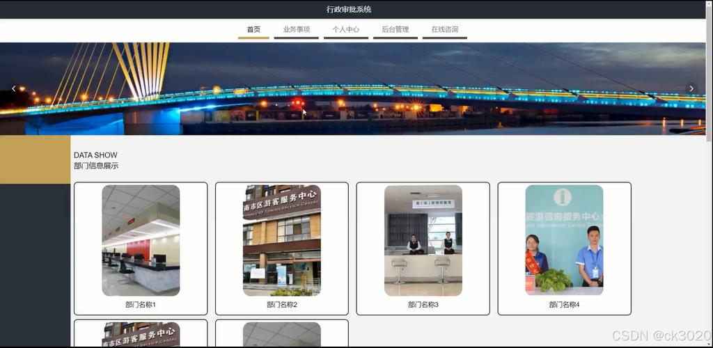 本系统(程序+源码+数据库+调试部署+开发环境)带论文文档1万字以上,文