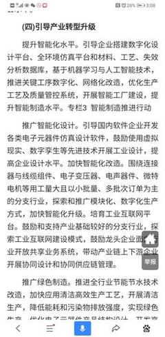 2021应该很不错熬吧时间才能证明一切的选择都是对的