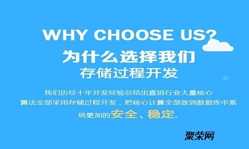 沈阳直销软件区块链模式直销系统app制作直销软件开发
